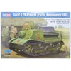 Image de HobbyBoss 83847 1:35 Soviet T-20 Armored Tractor  Komsomolets  1938   Gedetailleerd Modelbouwpakket   Schaal 1:35