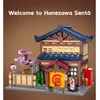 Image de CADA Japans onsen badhuis - C66012W - - ONESIZE