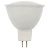 Image de VITO LED Spot GU5.3 MR16 - 6W (vervangt 40W) - 486lm - 2700K - 12V - Ø50mm - Energiezuinig