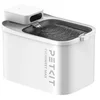 Image de Petkit Eversweet Max Uvc Waterdispenser Wit