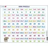 Image de Larsen Optellen   Puzzel   Leren rekenen   Optellen   Educatieve legpuzzel voor kinderen   58 stukjes   Gemaakt in Noorwegen   Extra dikke 2,5 mm stukjes   Tray met vaste rand