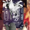 Image de Signal - Echoes (12" Single)