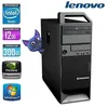 Image de LENOVO THINKSTATION S20 XEON X3565 3.2Ghz en occasion ou reconditionné