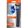Image de Gillette All In One voor Mannen - Alles-in-één Scheren Trimmen en Contouren - 1 Scheerapparaat