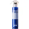 Image de KayPro Spray voor Beschadigd Haar - Phase 2 - Botu-Cure Spray 200 ml - Professionele Haarverzorging - Herstellende Haarspray voor Beschadigd Haar