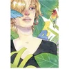 Image de EDUCA - puzzel - 1000 stuks - Tropical, Esther Gili