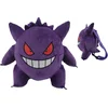 Image de Pokemon 3D Rugzak Pluche Gengar (46 cm)