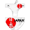 Image de Turbo Japan Flag Waterpolo Zwemslip Wit M Man