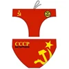 Image de Turbo Cccp Zwemslip Rood M Man