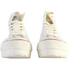 Image de Hoge sneakers met veters