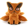 Image de Naruto - Kurama (Kyubi) - Plush 24cm