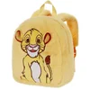 Image de Karactermania - Disney - The Lion King - De Leeuwenkoning - 3D Elite Rugzak - Kleuter Backpack - Peuter Rugtas 30 x 25 x 15 cm