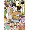 Image de Magnolia puzzel Breakfast & Love - 1000 stukjes puzzelspel.