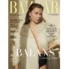 Image de Harper's Bazaar editie 2 2023 - tijdschrift
