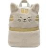 Image de Jollein Rugtas Kat - Teddy Stof - 25x12x30cm - Charlie