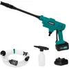 Image de VONROC Accu drukreiniger 20V   24bar   198 l/h - Incl. 5m aanzuigslang, reinigingsmiddelenfles en regelbare spuitmond   Incl. 4.0Ah Accu en Snellader