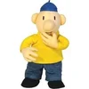 Image de Buurman En Buurman - Pop Geel 25 CM