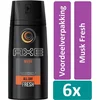 Image de Axe Deodorant Spray 150 ml Musk Fresh 6 stuks Voordeelverpakking