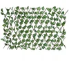 Image de Kunst Klimop met Uittrekbaar Latwerk - 90x180 - Groen