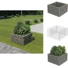 Image de vidaXL Gabion Verhoogde Plantenbak - Gabion Verhoogde Plantenbakken - Gabionbak - Gabionbakken - Gabion plantenbak verhoogd 90x90x50 cm gegalvaniseerd staal