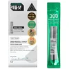 Image de VT Cosmetics   Reedle Shot 300 - 2ml x 10