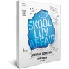 Image de BTS - Skool Luv Affair (CD | 2 DVD) (Special Edition)