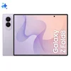 Image de Samsung Galaxy Z Fold 8 5G - 256GB - Lavendel