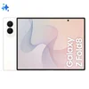 Image de Samsung Galaxy Z Fold 8 1TB Wit