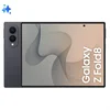 Image de Samsung Galaxy Z Fold 8 5G - 256GB - Grafiet