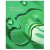 Image de Holika Holika The Real Cica Gel Masker / Verzachtend hydrogel gezichtsmasker