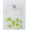 Image de Beauty of Joseon - Centella Asiatica Calming Mask - Kalmerend Sheet Masker - Met Niacinamide & Hyaluronzuur - 25 ml
