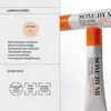 Image de SOMEBYMI V10 HYAL Lip Zonbescherming SPF15