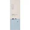 Image de Round Lab 1025 Dokdo Sleeping Pack