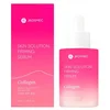 Image de Jkosmec Skin Solution Collageen Gezichtsserum 32 ml