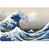 Image de Piatnik   Hokusai De Golf   Puzzel 1000 stukjes   50 x 70 cm