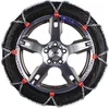 Image de Pewag Sneeuwkettingen SXP 520 SNOX PRO 2 st. 88987