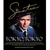 Image de Frank Sinatra - Tokyo, Tokyo (LP) (Coloured Vinyl)