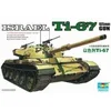 Image de Trumpeter Modelbouwpakket Militaire voertuigen - 00339 TI-67 105mm Gun - Israëlische Hoofdgevechtstank Plastic - 1:35 - Modelbouw