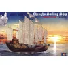 Image de Trumpeter 01202 Chinesische Dschunke Chengho 1405-1430 Bouwpakket Schaal 1:60