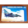 Image de Trumpeter Chinese Fighter J-1 1:72   J-10 Gevechtsvliegtuig Modelbouwpakket   Plastic Vliegtuig Model Kit