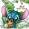 Image de Les Grands Carrés BEBE STITCH - Hachette - Kleurboek voor volwassenen en kinderen