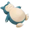 Image de PoKéMoN BO37477, peluche Relaxo (endormie, 45 cm), ne dort pas mignon ? Vous voulez vous allonger juste à côté et dormir doucement avec son pokémon préféré