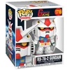 Image de Funko Figurine Rx782 Surdimensionnée Gundam 15 Cm