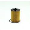Image de KNECHT FILTER Filtre à huile pour PEUGEOT: 207, Partner, 3008, 208, 4008, 5008, 107, 307, Bipper, 301, 206, 508, Expert, 308, 1007 (Ref: OX 171/2D)