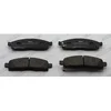 Image de 4 plaquettes de frein ferodo fvr4415