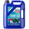 Image de LIQUI MOLY Marine 4T Motor Oil 15W-40, 5 L, Huile de moteur minéral de démarrage, SKU: 25016