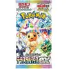 Image de Pokemon Trading Card Game Cartes à Collectionner Japonaises Sv8a Terastal Festival Ex Booster
