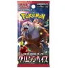 Image de Pokemon Trading Card Game Enveloppe Japonaise Crimson Haze 1 Unité