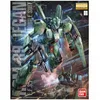 Image de Gundam - MG 1/100 Jegan Gundam - Model Kit