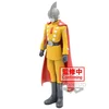 Image de Dragon Ball Figurine Super Gamma 1 Super Héros Dfx